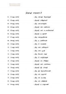 file-page11