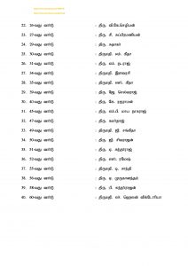 file-page12