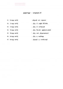 file-page13