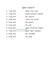 file-page7