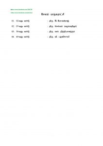 file-page8