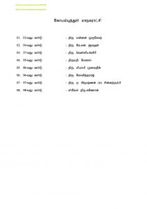 file-page9