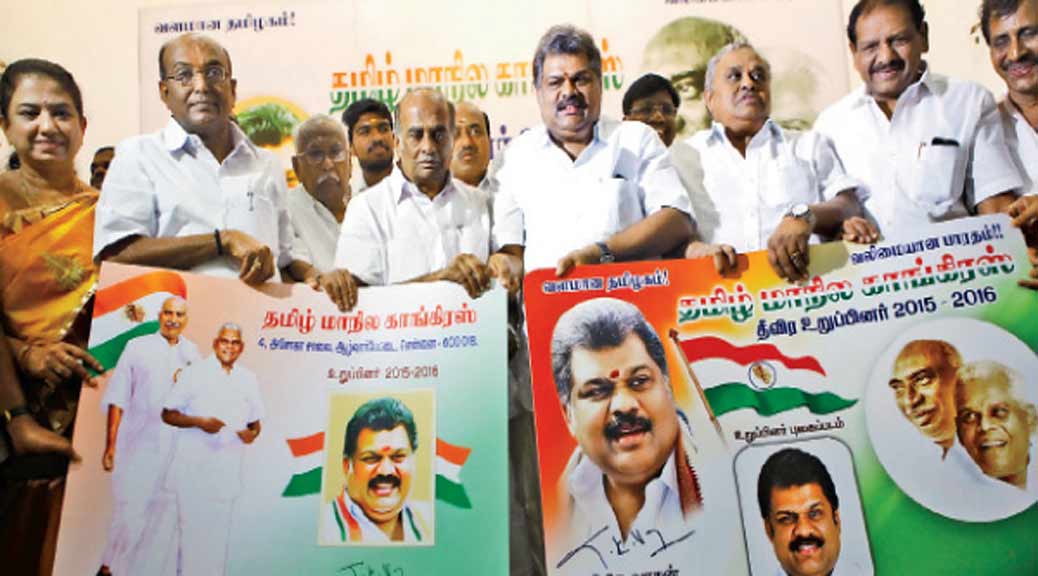த.மா.கா., உறுப்பினர் சேர்ப்பு முகாம், சென்னையில் நேற்று நடந்தது. முதல் உறுப்பினர் அட்டையை த.மா.கா., தலைவர் வாசன் வெளி யிட, அதை மூத்த தலைவர் ஞானதேசிகன் பெற்றுக் கொண்டார்.
