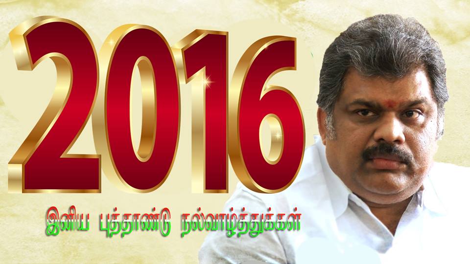 tmc happy new year, gk vasan new year wishes,gk vasan press release,gk vasan new year wishes